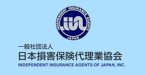一般社団法人 日本損害保険代理業協会 